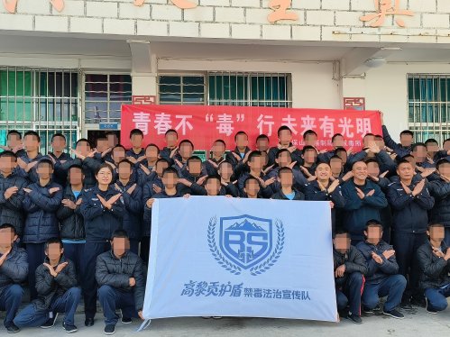 C:/Users/Administrator/Desktop/戒毒所投稿1篇/15.jpg15