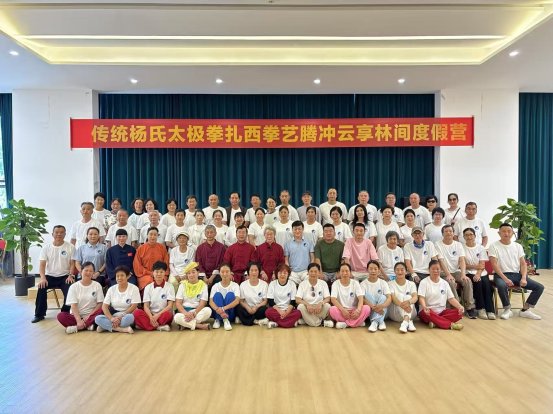 太极拳度假营(1)