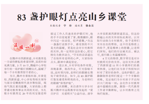截图--2026.05.18-14_37_47