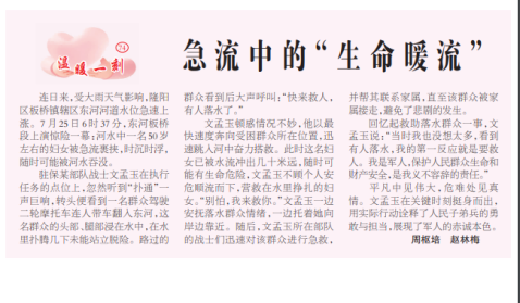 截图--2026.05.18-14_38_38