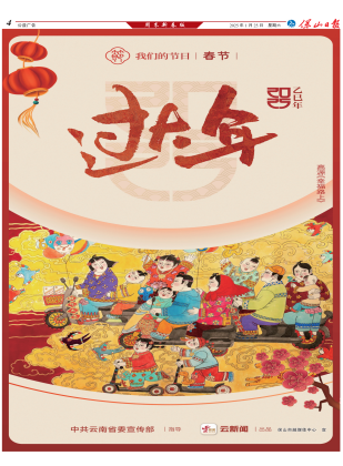 公益广告 2_00