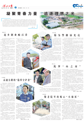 奋斗者2_00