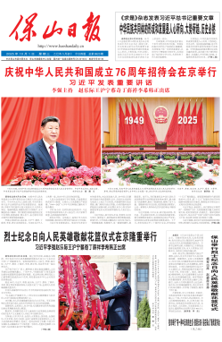 共和国成立76周年_00