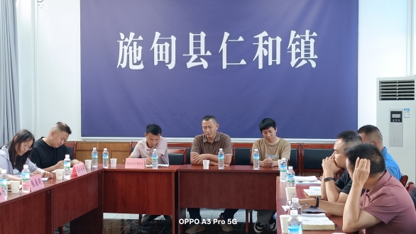座谈会3