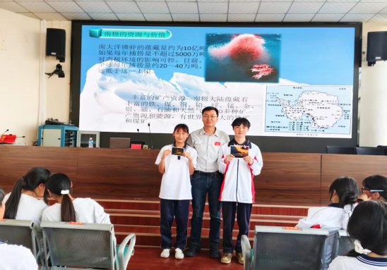 科学家2