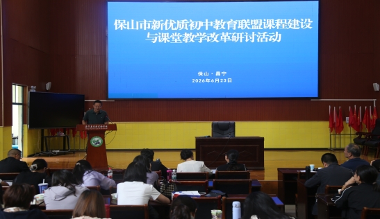 领衔专家 作总结发言