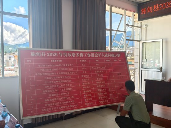 微信图片_20260713171621_11_76