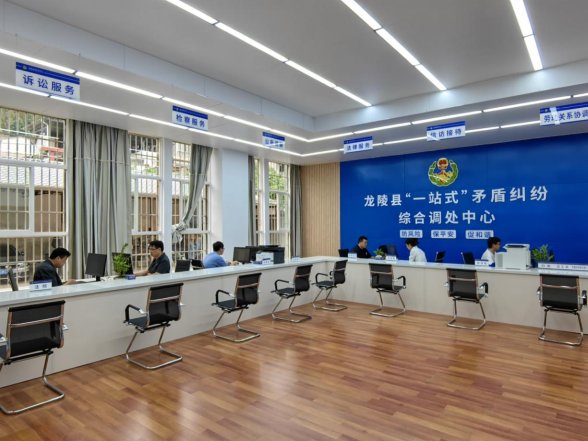龙陵县人民调解中心