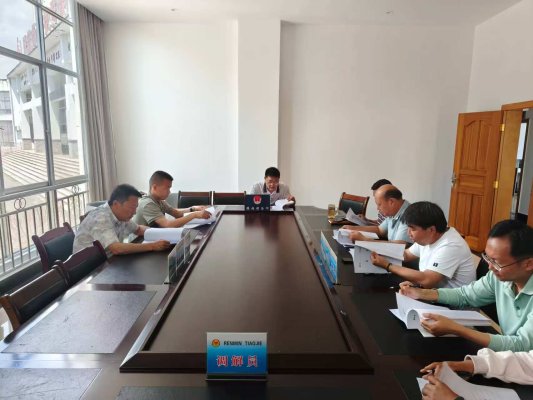 三方联动召开会议