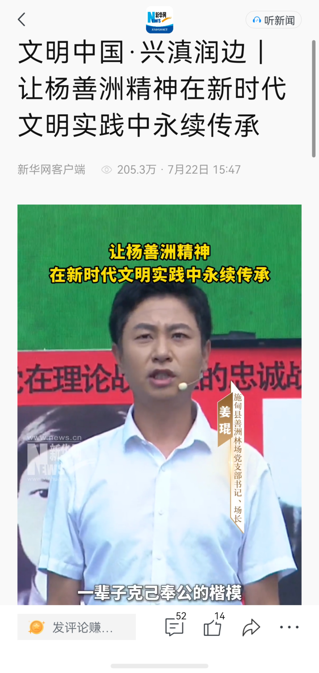 微信图片_20260731095234_1288_19.jpg